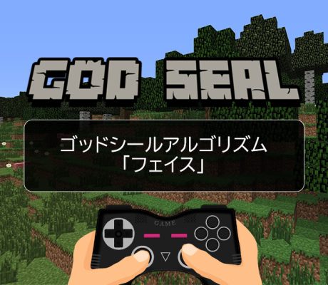 エモーショナルミミクリー 　～感情的擬態　運命の演出ハンドブック～ 電子書籍版】エモーショナルミミクリー 〜感情的擬態運命の演出